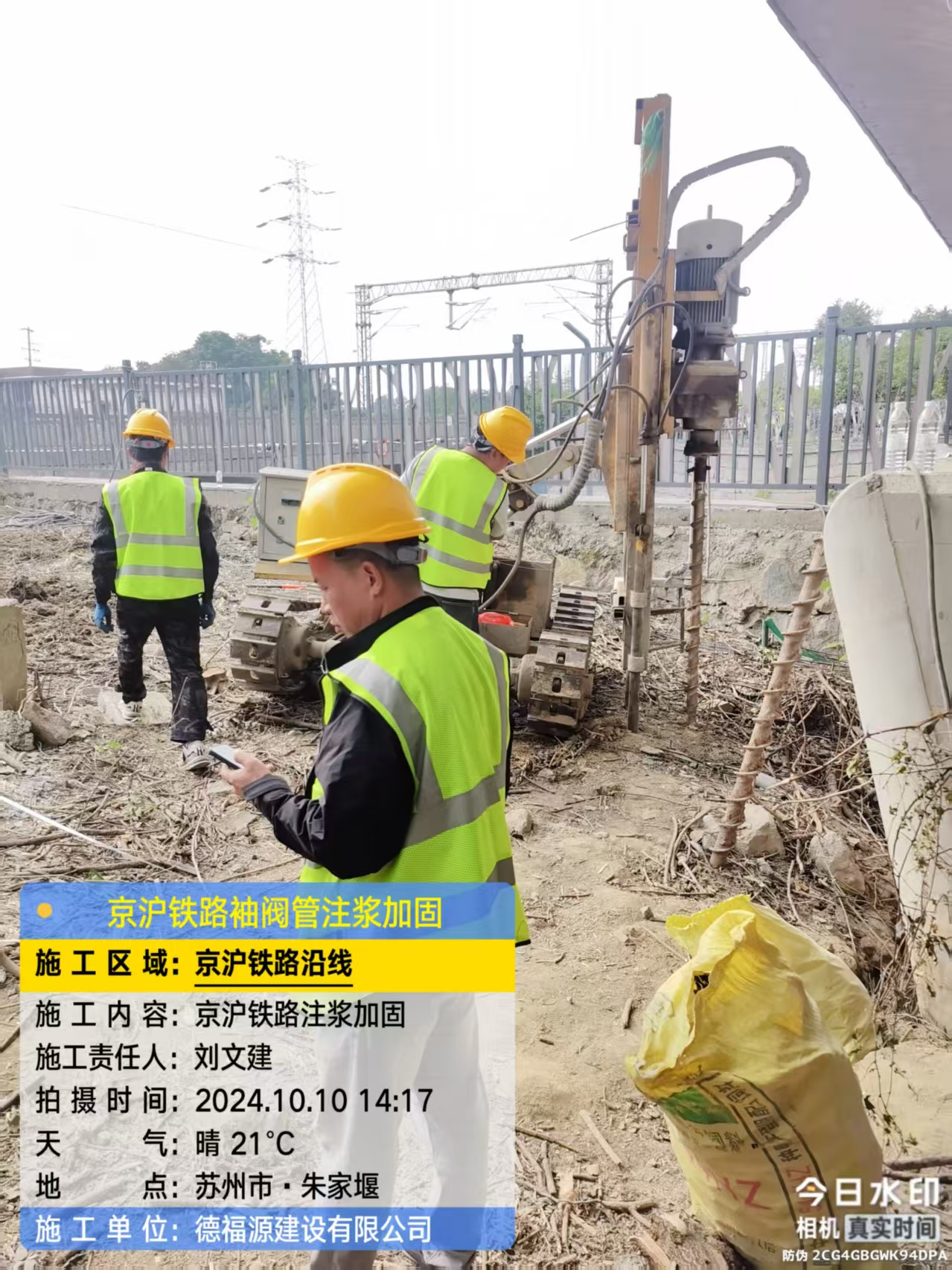 揭东袖阀管注浆工艺