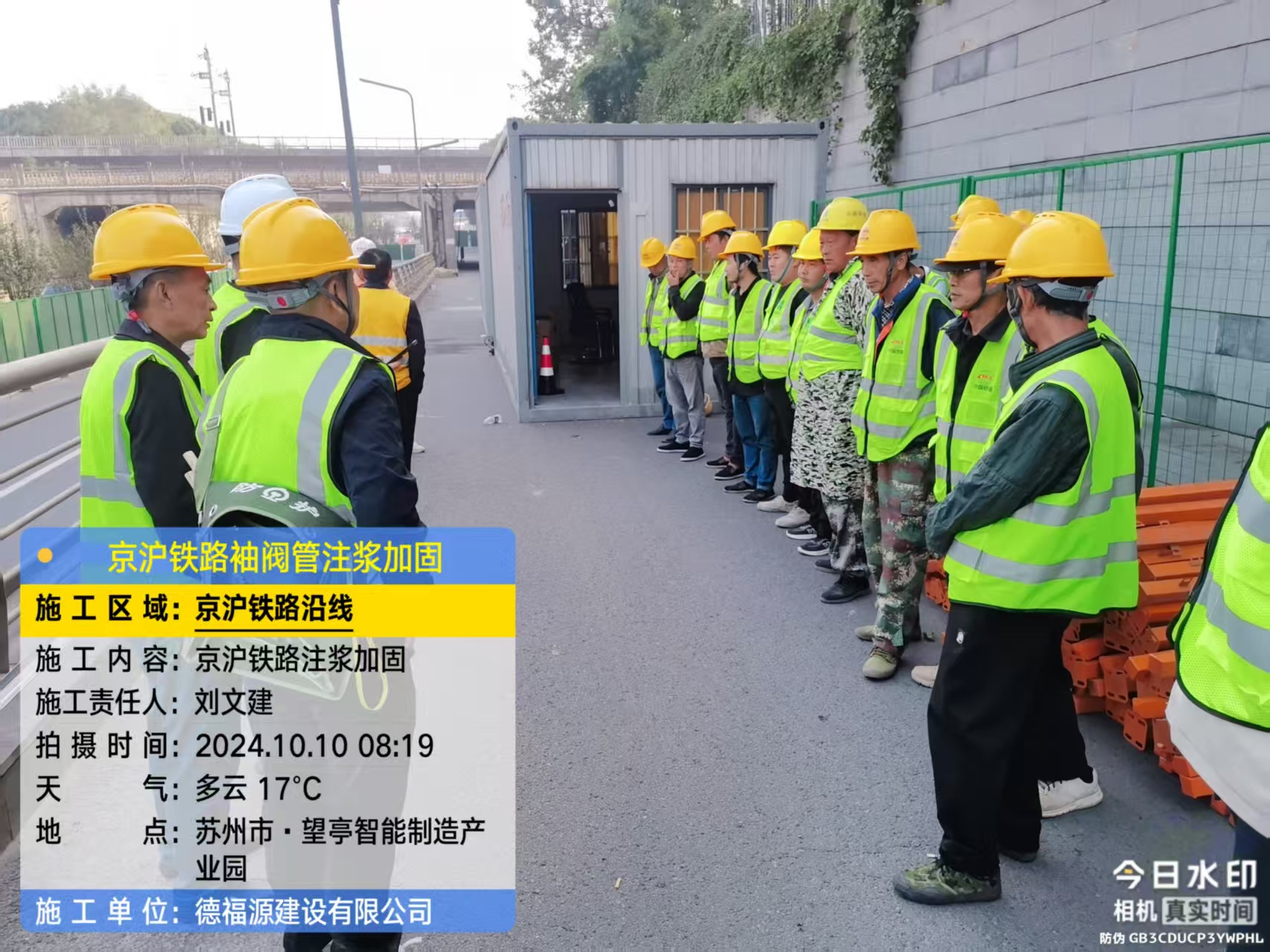 揭东哪种地面沉降加固方法最有效?