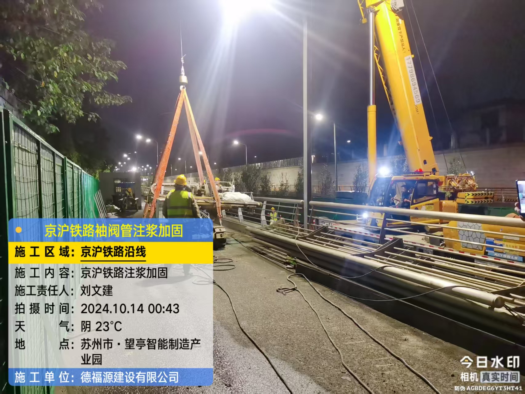 揭东厂房地面沉降加固办法